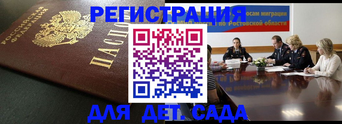 пропишу в квартире в Черемхово